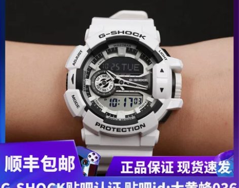 CASIO卡西欧G-SHOCK大表盘潮流运...
