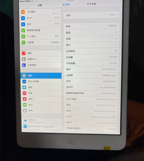 iPad mini1 16G 感兴趣的话...