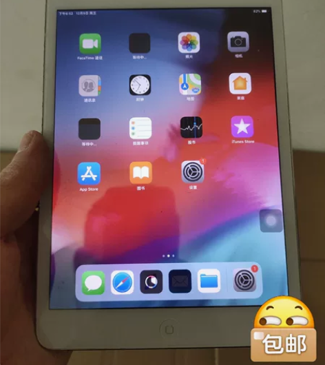 iPad mini2  16G 能开机，屏...