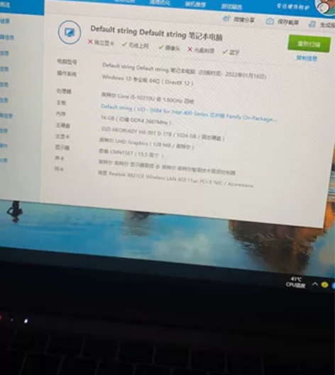 个人笔记本出售。外观9.5新。可以置换东西...