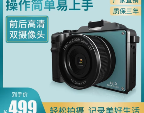 4K学生数码相机校园微单反入门高清照相摄