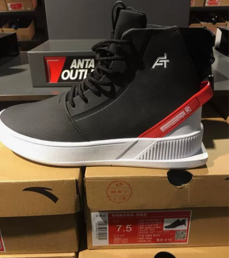 出售个人安踏高帮秋冬运动鞋，40.5码，全...