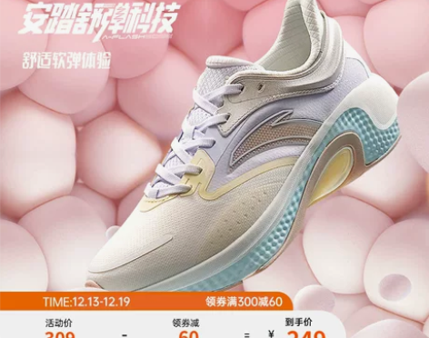 安踏乳胶跑鞋2丨舒弹科技跑步鞋女2022