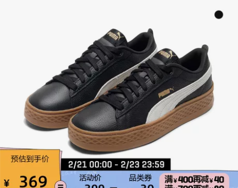 Puma/彪马 板鞋 我买的白色基础款,洗...