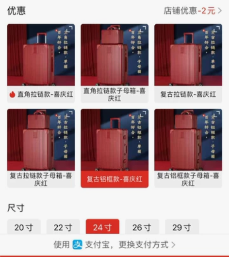 ULDUM结婚行李箱子陪嫁箱女红色拉杆箱新...