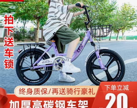 凤凰儿童自行车中大童6-10-12-15岁...