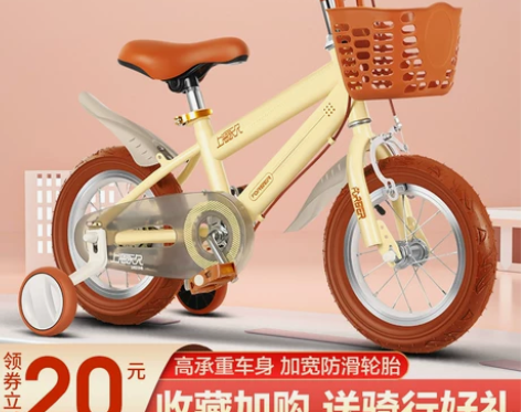 新款永久儿童自行车男孩女孩宝宝单车小孩脚踏...