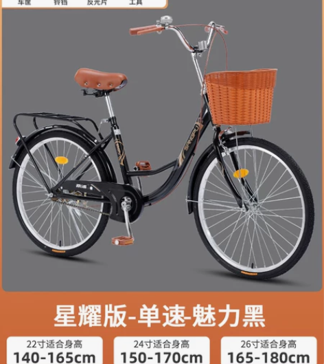 自行车女士轻便通勤单车普通代步上班24寸2...