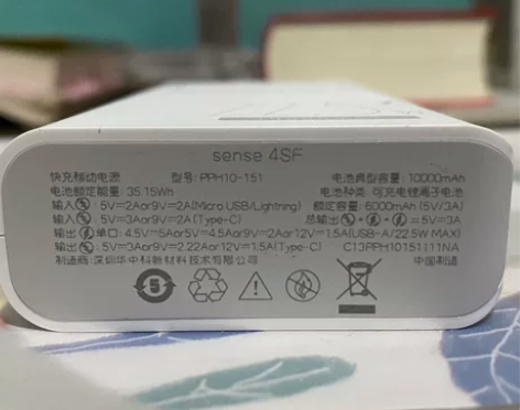 前段时间坐火车随手买来备用,现在转手100...