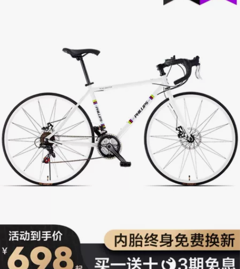 飞利浦公路自行车,买了以后只骑过2次,几乎...
