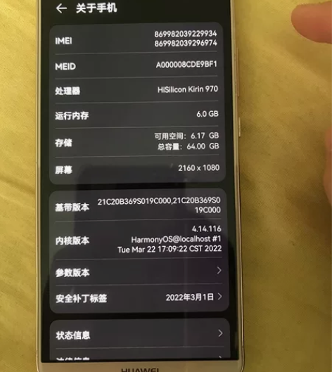 华为mate10pro 学生自用 备用机必...