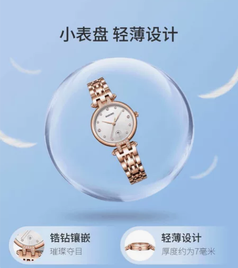 Rarone雷诺蒲公英手表女款小表盘手表女...
