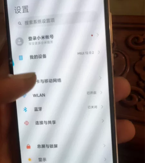 小米8se 6+128 骁龙710处理器 ...