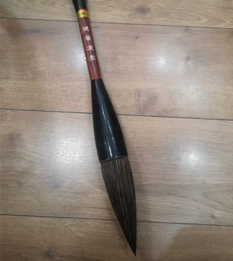榜书毛笔 大斗笔 山马豹狼王 书法国画泼墨...