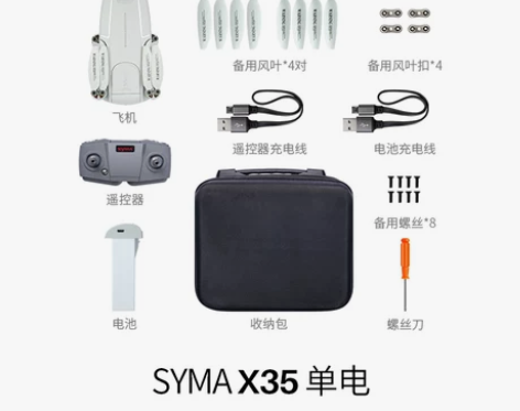 syma司马X35 EIS电子防抖云台入门...