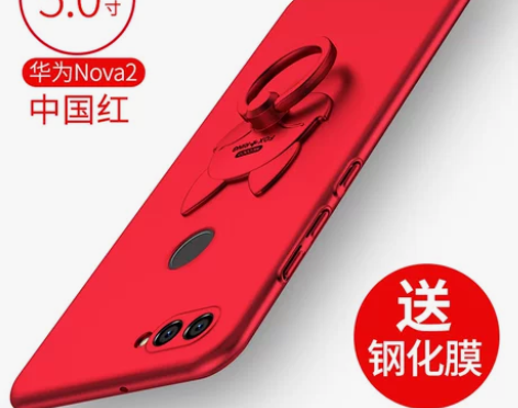 华为nova2s手机壳女款全包防摔Nova...