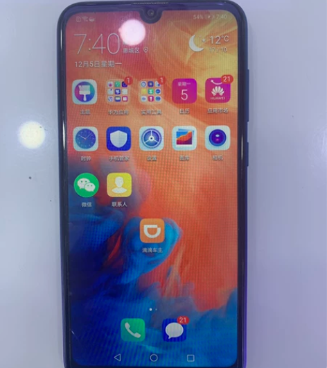 华为畅享9 4+64g 感兴趣的话点“我想...