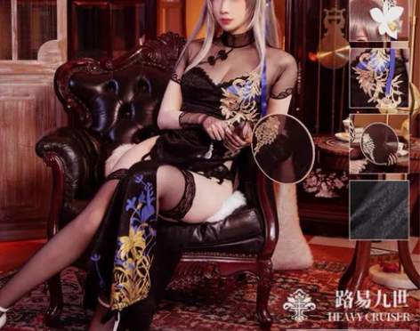 路易九世旗袍 衣服＋披肩＋扇子＋头饰 袜子...