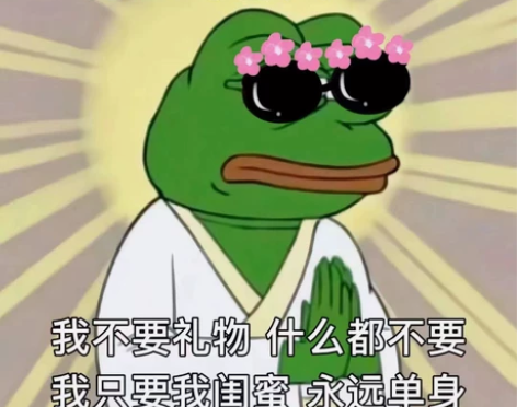 金凌cos服悠窝窝家的, (没有裤子,裤子...