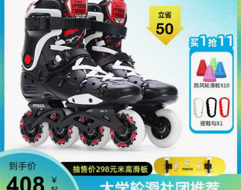 全新一次没玩过只卖苏州吴江震泽本地面交 米...