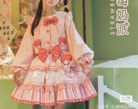 半糖猫丸草莓奶派背带原创呲甜可爱夏季无袖l...