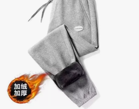 HLA/海澜之家 华夫格裤子男秋冬潮流百搭...