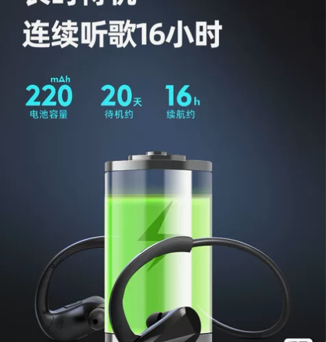 纽曼C30入耳颈挂脖式蓝牙 耳机 无线20...