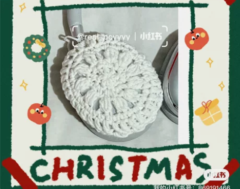 头戴式耳机罩手工编织 苹果、唐麦h5