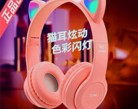 other 见描述beasts头戴耳机网红...