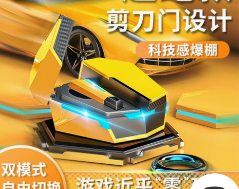 【55价】【剪刀门】蓝牙耳机真无线电竞20...