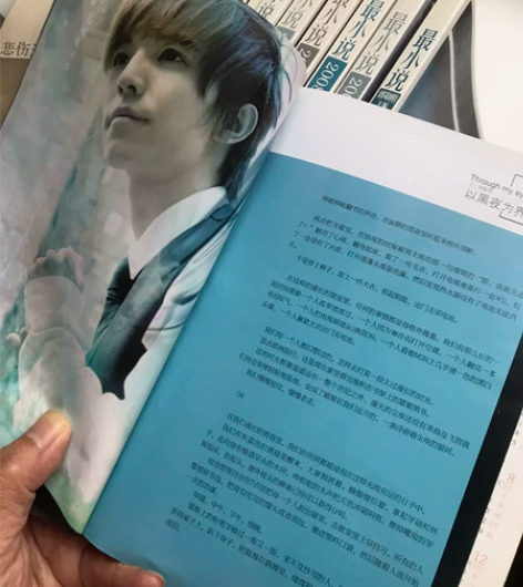 《最小说》郭敬明的情怀，2008珍藏版，全...