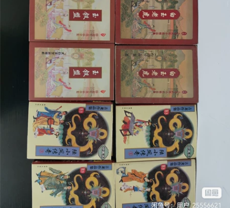 金庸的除了《鹿鼎记》其他都已经卖完了,剩下...