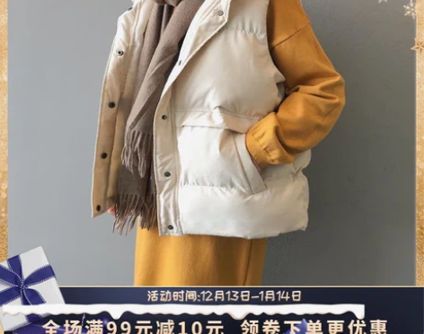 2022秋冬新款韩版宽松短款羽绒棉马甲外套...