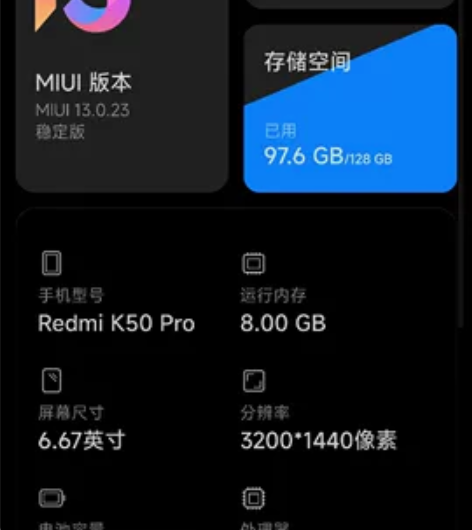 4月份买的 k50Pro 120瓦充电器 ...