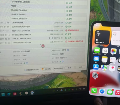 自用iPhone X 256G 无面容 其...
