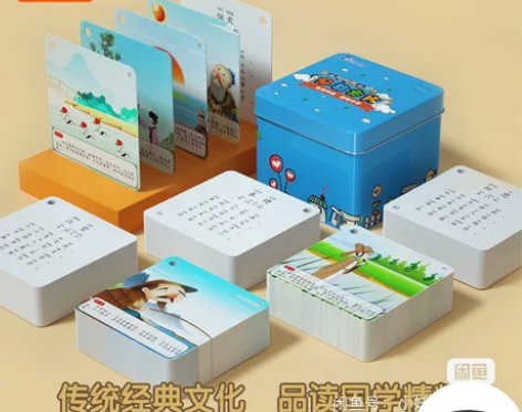 冯式早教国学经典儿童古诗唐诗三百首有图发音...