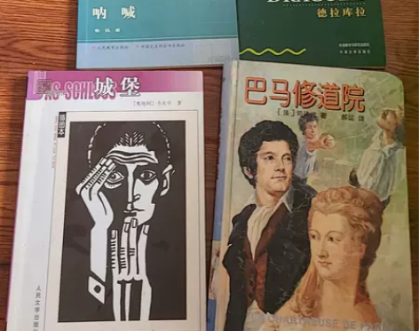 #呐喊#德拉库拉#城堡#巴马修道院 感兴趣...