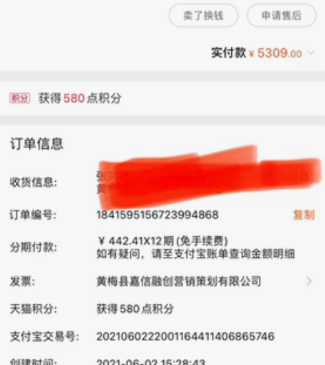 紫色苹果12。128G 本人女生用，没有修...