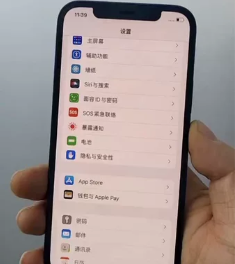 12promax，256g。原装正品国行，...