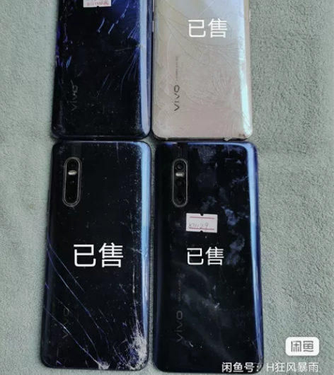 vivoX27   8+128G存储，屏幕...
