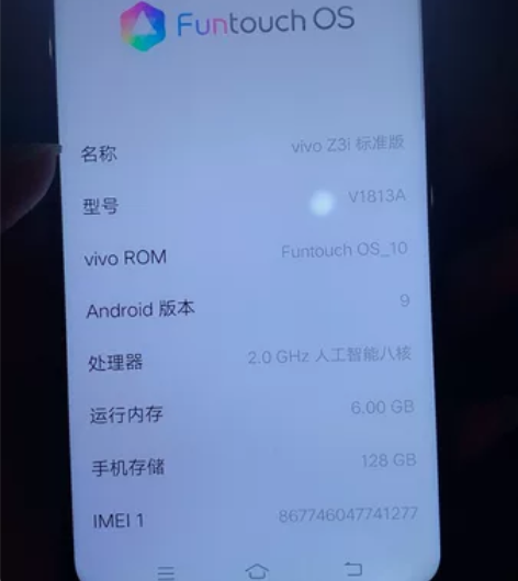 vivoz3i内存6-128，成色看图，功...
