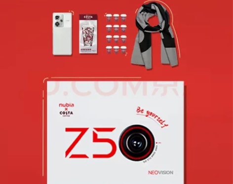 努比亚 Z50 ZOSTA 联名礼盒版 全...