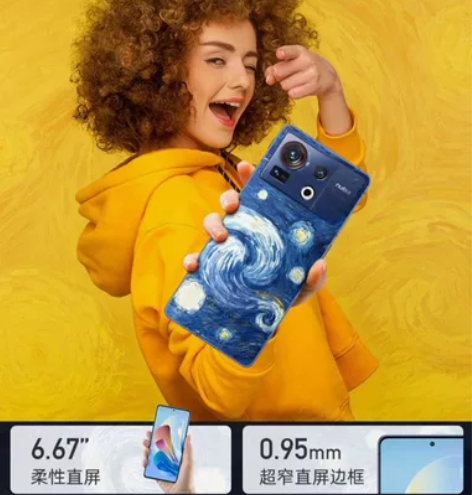 Nubia 努比亚Z40S Pro 12G...