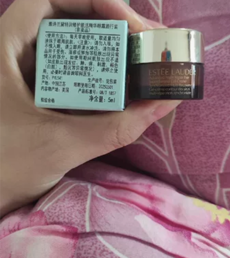 雅诗兰黛眼霜，5ml中样， 感兴趣的话点“...
