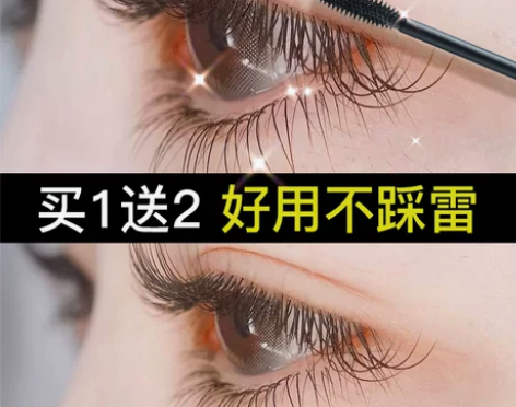 卡姿兰睫毛膏防水纤长卷翘不晕染防脱妆加长加...