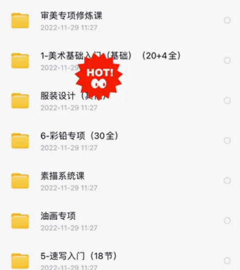 素描 本  油画 棒 篆刻 笔 家用闲置，