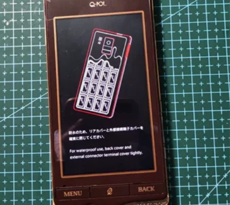 日版 夏普 q-pot 可爱巧克力手机 日...