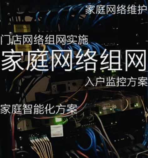 成都市区网络服务，实施经验成都市区超过上百...