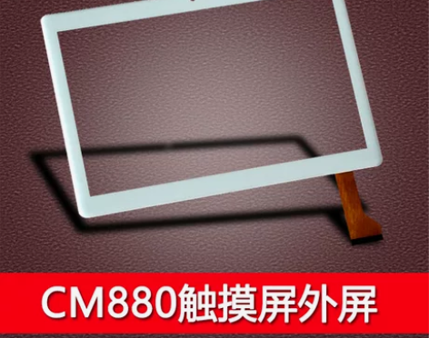 雅兰仕适用小天才校状元C880平板电脑速