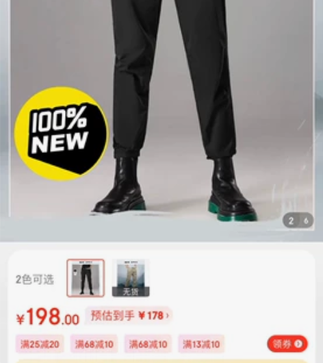 HLA海澜之家休闲裤男2022春季新款纯色...